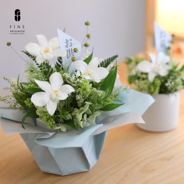 プリザーブドフラワー 御供 お供え お供えの花 花 さくら ペット 仏花 お仏壇 初盆 お盆 お悔み 法事 一周忌 お彼岸 お悔やみ 仏壇用 命日 四十九日 法要