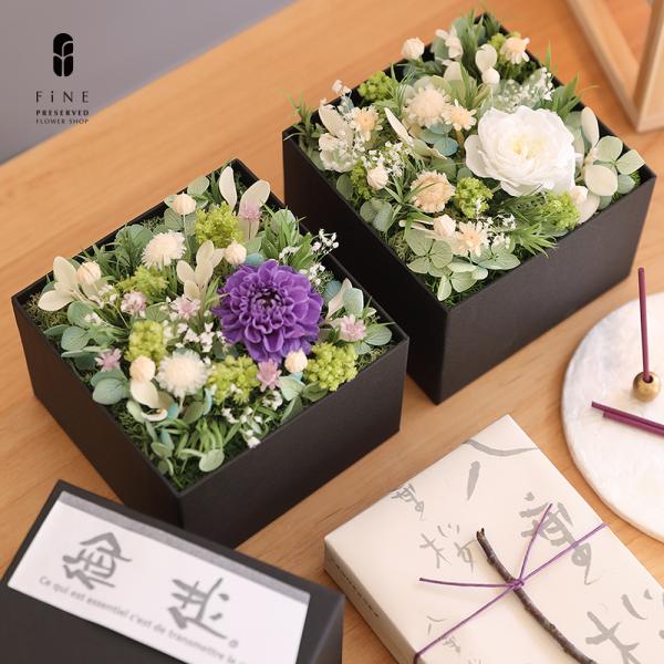 人気のキューブボックスは、お仏壇に飾りやすいサイズと形状。蓋部を重ねて、斜めに飾って頂くとお花が見やすくなります。ふんわり優しいカラーとデザインでお仏壇まわりを常に明るくしてくれます。大きさ:高さ 約9×横幅 約9×奥行 約9cm重　量:約...