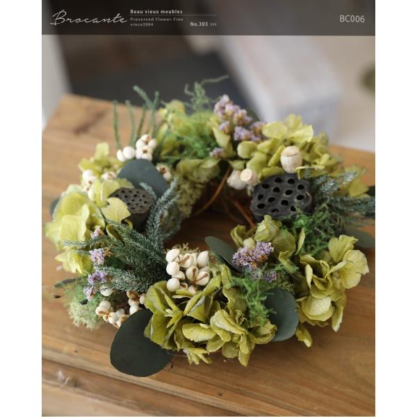 ドライフラワー スワッグ プリザーブドフラワー ブロカント アンティーク 006リース ハス Buyee Buyee 提供一站式最全面最專業現地yahoo Japan拍賣代bid代拍代購服務 Bot Online