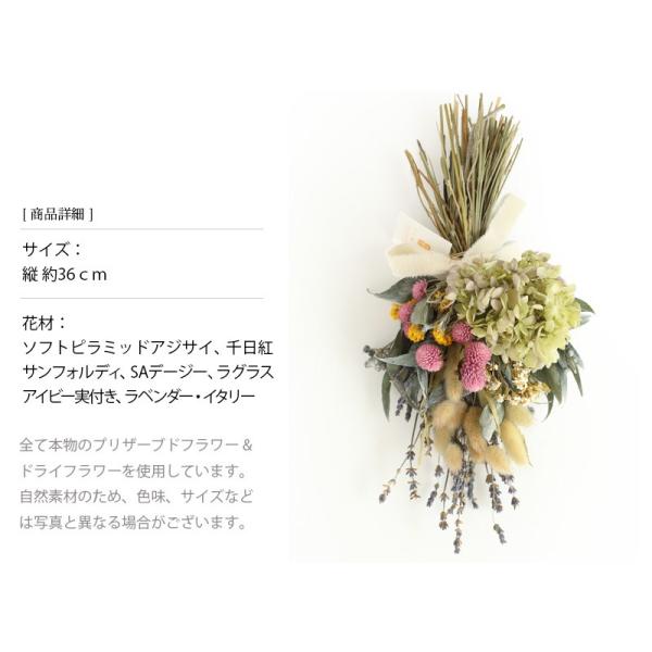 ドライフラワー スワッグ プリザーブドフラワー ブロカント アンティーク 016スワッグ 千日紅 Buyee Buyee Japanese Proxy Service Buy From Japan Bot Online