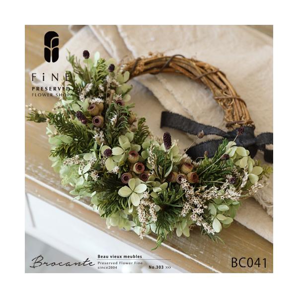 hCt[ [X vU[uht[ uJg AeB[N BC041n[t[XiREjnEB