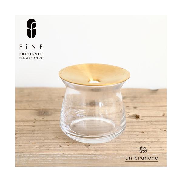 KINTO ルナSサイズ 花器 アレンジ アレンジメント フラワーアレンジメント インテリア キントー フラワーベース