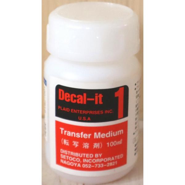 デカールイット　プリント移転剤　100-7512　100ml(ボトルサイズ：ф51mm×88mm)