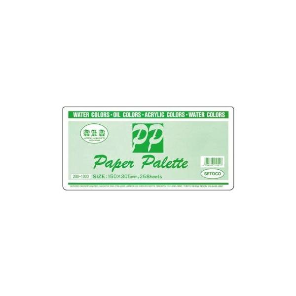 ペーパーパレット　ハーフサイズ　200-1000