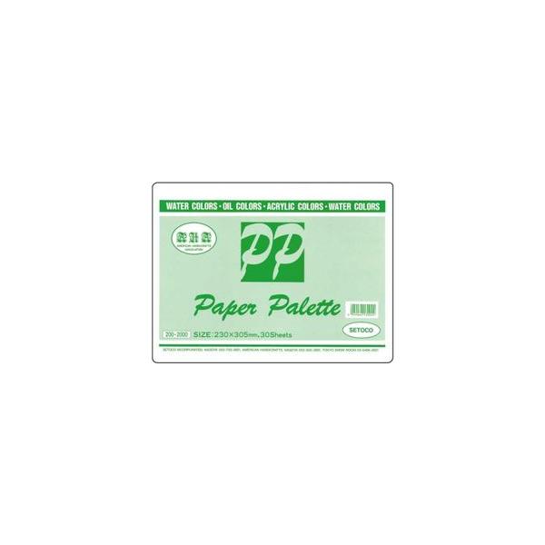 ペーパーパレット　ラージサイズ　200-2000