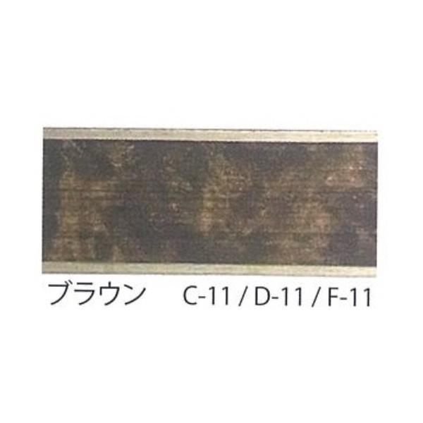 �V���h�[�{�b�N�X�p�E�z 5�~7�p�@c-11 ���i�摜1