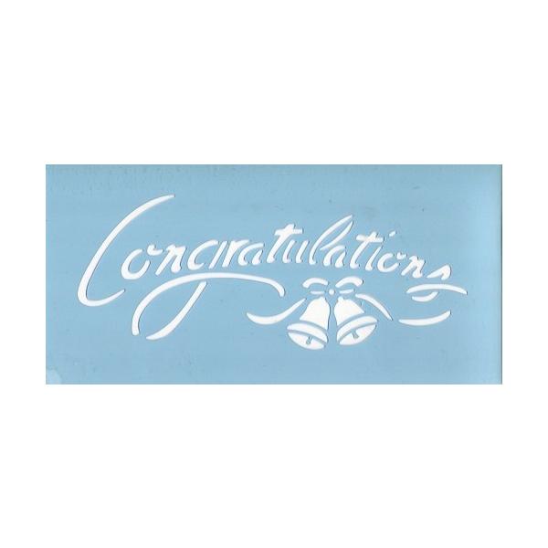 ファインホームの特大ステンシルシート　ステンシル部分の長さ58cm特大サイズ　壁・家具・ドアのワンポイント　580×240　コンガレッツレーション　fh-263bs