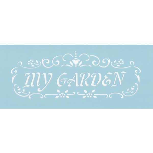 ファインホームの特大ステンシルシート　ステンシル部分の長さ58cm特大サイズ　壁・家具・ドアのワンポイント　580×211　マイガーデン  　fh-471bs