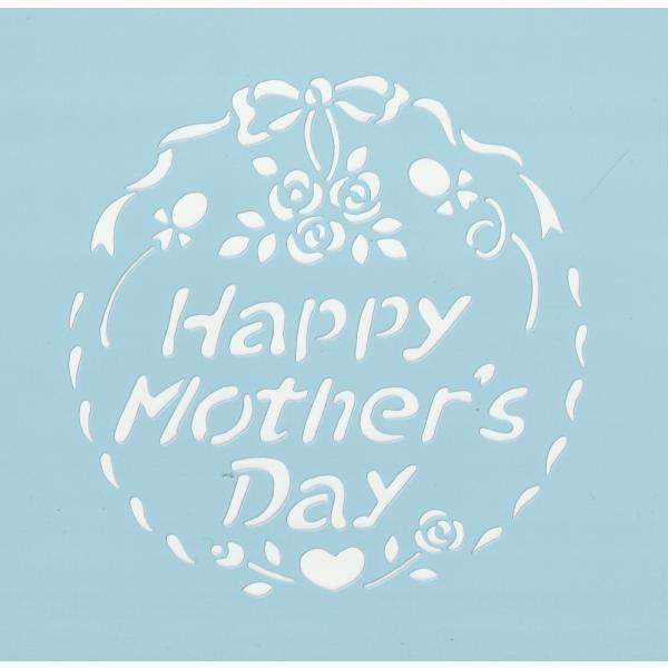 ☆ステンシル部分サイズ：横130mm×縦130mm☆0,2mm厚ですので、曲面でも使用できます。☆ペーパーではないので、拭いて何回も使用出来ます。☆使用後はすぐの絵具をふき取ってください。☆半透明ですので合わせやすい。☆お部屋を遊び心あふれ...