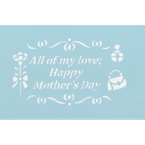 ファインホームのステンシルシート　fh-534-150　お母さんありがとう　150×88サイズ