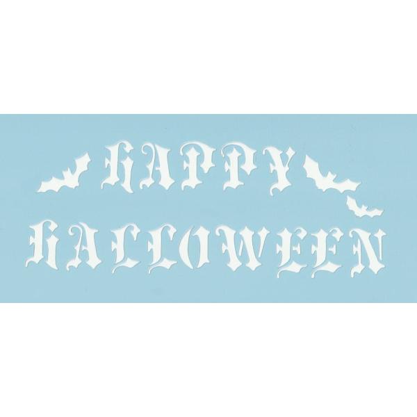 ファインホームの特大ステンシルシート　ステンシル部分の長さ58cm特大サイズ　壁・家具・ドアのワンポイント　580×218　ハッピーハロウィーン　fh-547bs