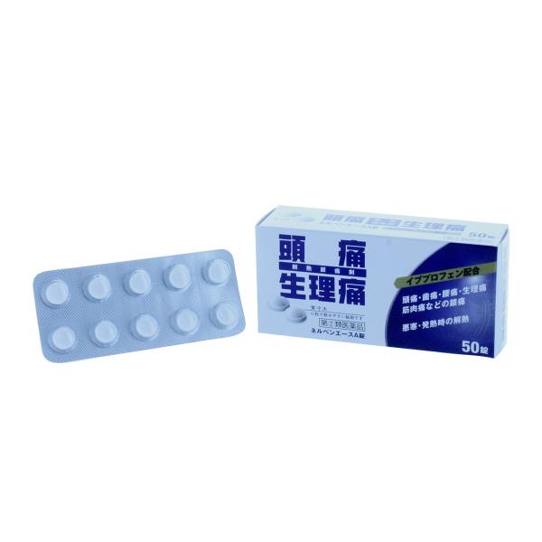 第(2)類医薬品 ネルベンエースA錠 50錠 鎮痛 解熱 解熱剤 鎮痛剤 イブプロフェン カフェイン 無水カフェイン 頭痛 歯痛 生理痛 咽喉痛 筋肉痛 神経痛 腰痛