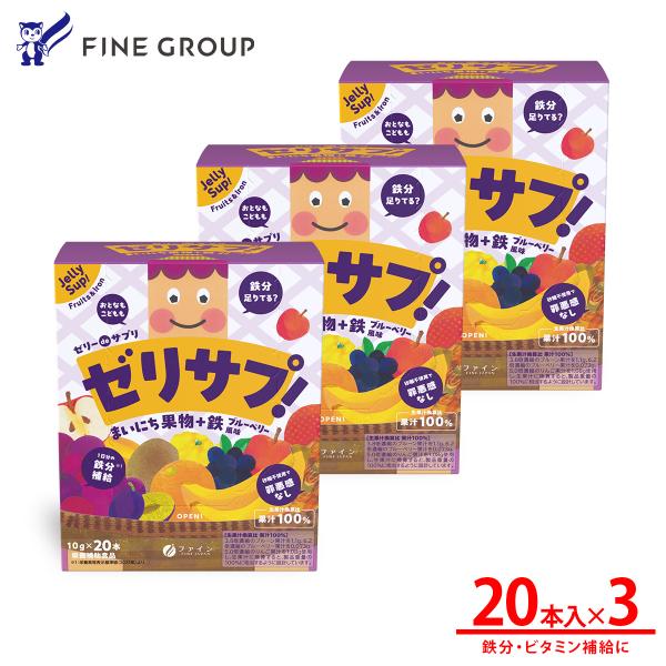 FINE JAPAN 【NEWパッケージ】ゼリー de サプリ まいにち果物＋鉄 200g