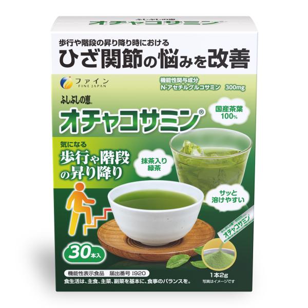 【機能性表示食品概要】届出番号：I920機能性関与成分：N-アセチルグルコサミン届出表示：本品にはN-アセチルグルコサミンが含まれます。N-アセチルグルコサミンは、歩行や階段の昇り降り時における、ひざ関節の悩みを改善することが報告されていま...