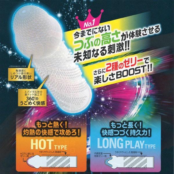コンドーム 激ドット ロングプレイタイプ 8個入 ジェクス Buyee 日本代购平台 产品购物网站大全 Buyee一站式代购 Bot Online