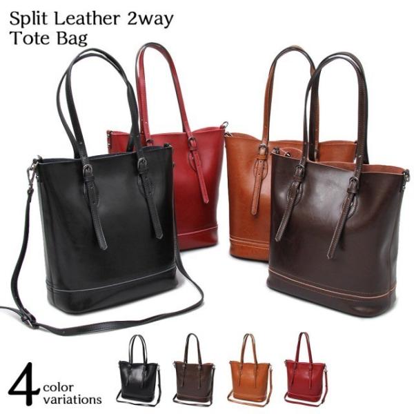 トートバッグ 2way ショルダー 牛床革 レザー 通勤 通学 ショルダーバッグ カジュアル オフィス カバン 送料無料 ビジネス 高額売筋 メンズ