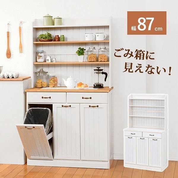カントリー調 ダストボックス 付き 食器棚 ラック ゴミ箱 25L×3 カントリー調 ダストボックス 付き 食器棚 ラック ゴミ箱 25L×3
