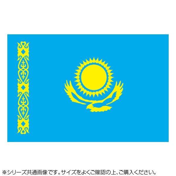 送料無料 N国旗 カザフスタン No 2 W1350 H900mm Ledhaneco Com