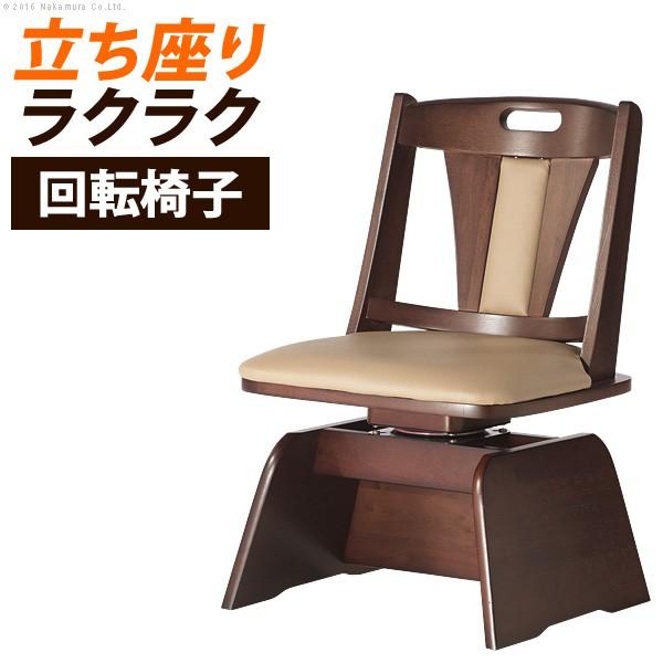 椅子 回転 高さ調節機能付き ハイバック回転椅子 〔ロタチェアプラス 