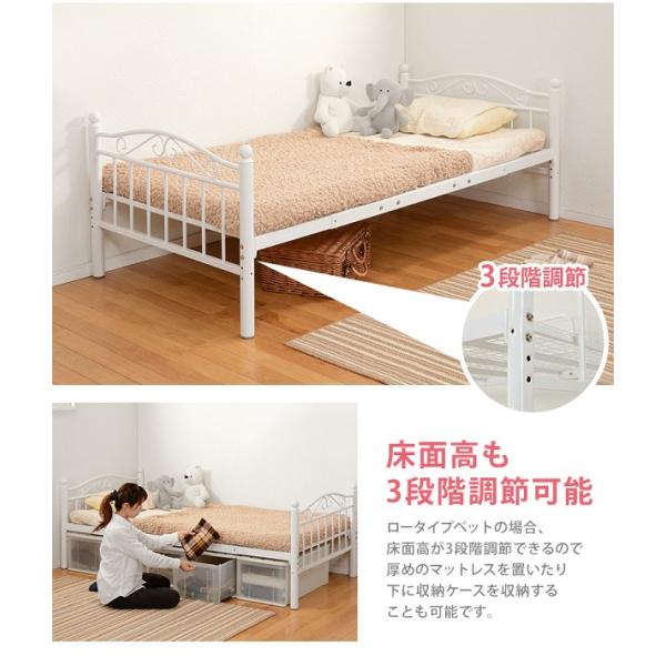 ロフトベッド シングルベッド 高さ135cm ベッド下 収納 宮 フェミニン風 ロータイプベッドにもなる ベッド インテリア 本店 フレーム ロフト 家具 シングル 可愛い