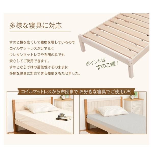 シングルベッド すのこ ベッド 大人気 布団 マット 兼用 フレーム 宮付 ベッド下 家具 デザイン ナチュラル シングル フレーム単品 収納 インテリア 木製