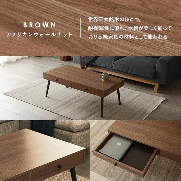 デザイン センターテーブル 幅100ｃｍ モダン カジュアル おしゃれ 引き出し 新作通販 テーブル 収納 シンプル ローテーブル 小物 リビングテーブル 木製