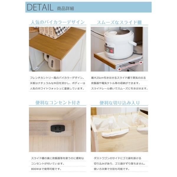 大放出セール カントリー調 キッチンラック スリム 省スペース レンジ台 キャスター付 コンセント付 キッチン すきま ストッカー 台所 収納 ワゴン インテリア 家具 当日出荷