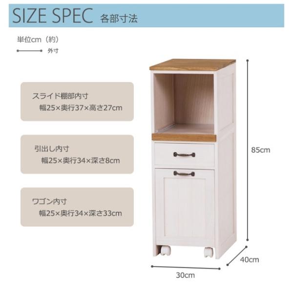 大放出セール カントリー調 キッチンラック スリム 省スペース レンジ台 キャスター付 コンセント付 キッチン すきま ストッカー 台所 収納 ワゴン インテリア 家具 当日出荷