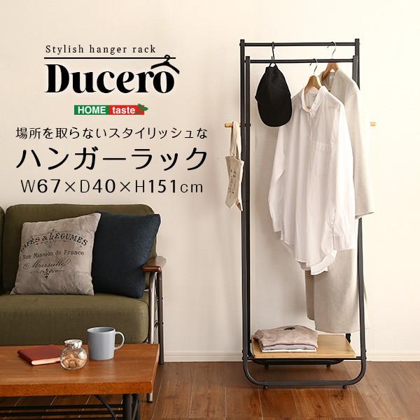 ハンガーラック 棚付 コンパクト 収納 スタイリッシュ カジュアル デザイン 洋服 コート 衣装 掛け クローゼット ラック 服 インテリア 送料無料 Sh 12 Xh150 ファインストア 通販 Yahoo ショッピング