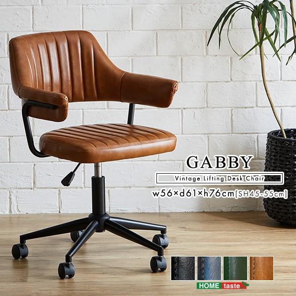 KOKUYO vintage chair ジャパニーズモダン デザインチェア 【公式通販】