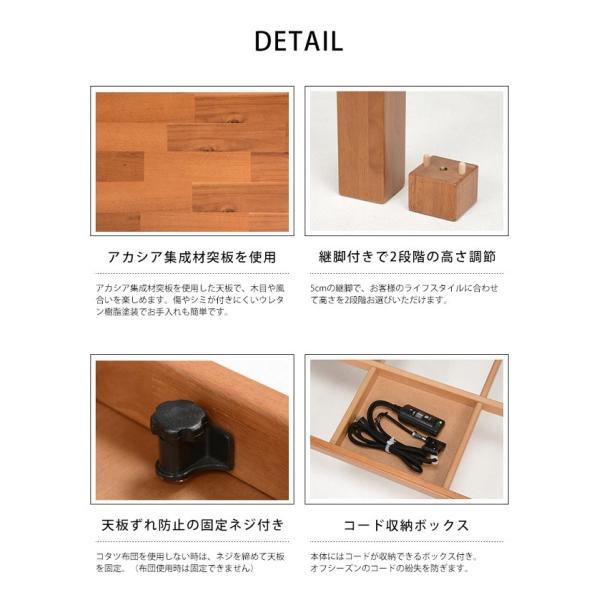 カジュアル 家具調 こたつテーブル 幅150cm 継ぎ脚 高さ調整 コード収納ボックス付 シンプル 家具 リビング テーブル 特価 インテリア トリス お洒落 センター コタツ