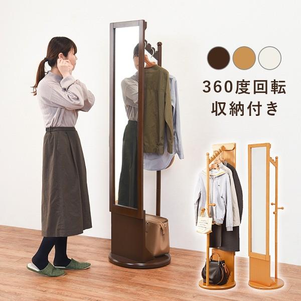 回転ミラー 姿見とハンガーの一体型 省スペース スタンドミラー 姿見 全身鏡 鏡 ミラー 服 ハンガーラック 玄関 休み 家具 コート掛け 収納 インテリア