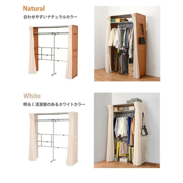 伸縮式クローゼット ハンガーラック 木製 送料無料カード決済可能 目隠しカーテン サイドフック付 棚付 洋服 コート 衣装 家具 ラック 服 タンス 収納 インテリア 掛け クローゼット