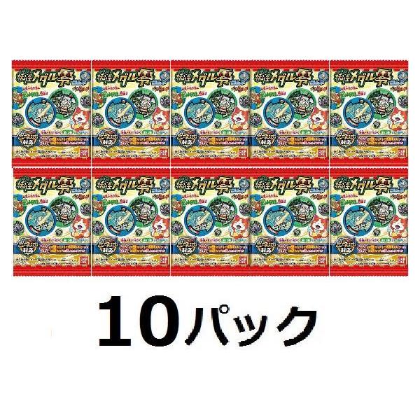新品 10パック 妖怪ウォッチ 妖怪メダル零ラムネ バンダイ 1パック 妖怪メダル 1枚入り 10袋 食玩 未開封 Buyee Buyee 提供一站式最全面最專業現地yahoo Japan拍賣代bid代拍代購服務 Bot Online