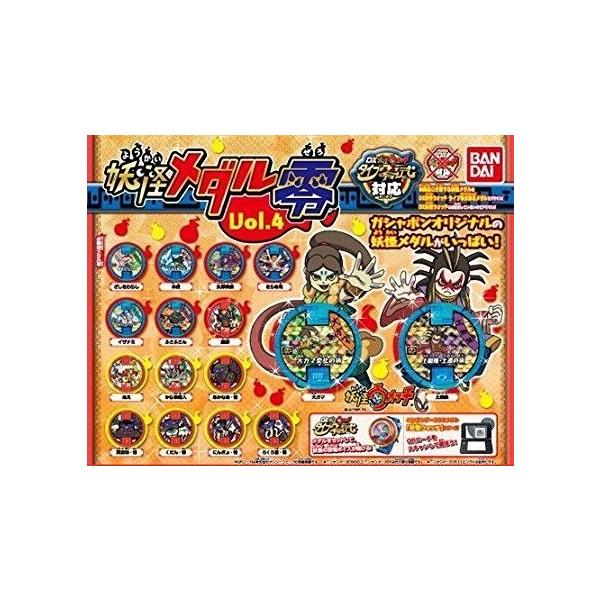 予約 3月発売 Qr未登録 コンプリート ガチャ 妖怪ウォッチ 妖怪メダル零 Vol 4 全16種 フルコンプ バンダイ ガシャポン 4弾 零式 Buyee Buyee 提供一站式最全面最專業現地yahoo Japan拍賣代bid代拍代購服務 Bot Online