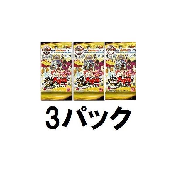 予約 4月発売 3パック 妖怪ウォッチ 妖怪メダル第5章 妖魔界のツワモノたち バンダイ 1パック 妖怪メダル 2枚入り 3袋 Buyee Buyee Japanese Proxy Service Buy From Japan Bot Online
