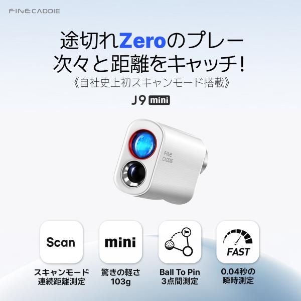 �S���t�����v �_�X�L�������[�h���ځ^J9 mini ���[�U�[�����v 103g 3�_�� ����0.04�b ���� �t�@�C���L���f�B ���i�摜3