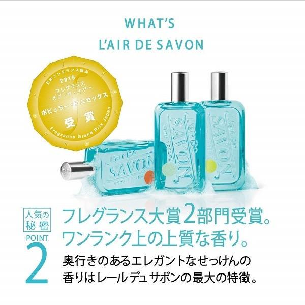PHYT’S レールデュサボン センシュアルタッチ 50ml 3本セット PHYT'S レールデュサボン センシュアルタッチ 50ml 3本セット