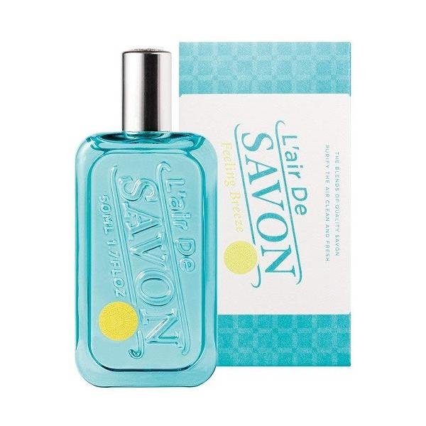 シャワーを浴びた後の心地よさを再現した香り L'air de Savon 「レール デュ サボン」心地の良い上質なせっけんの香りに包まれるライフスタイルを提案バーソープを思わせるオリジナルボトルバーソープを思わせるフォルムと手に収まるフィッ...