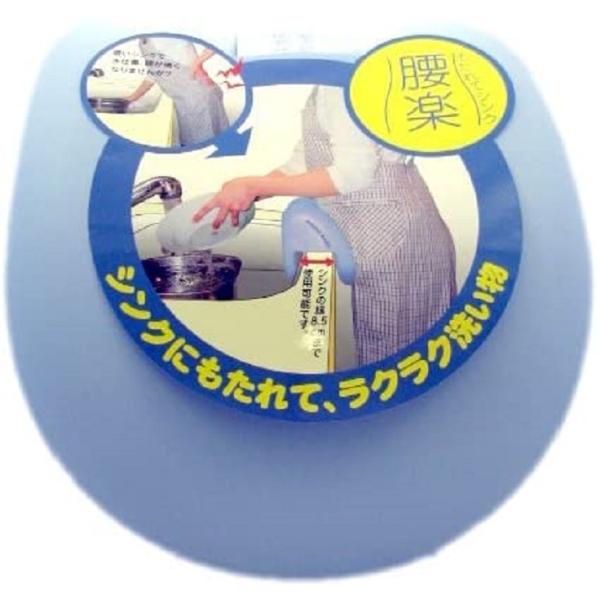 シンクにもたれて、ラクラク洗い物。低いシンクで水仕事、腰が痛くなりませんか？シンクの手前に引っ掛けるだけで、ラクラク洗い物ができます。●ポリウレタンフォーム製で、もたれても型くずれしません。●水に濡れてもサッと拭くだけ。●背の高い方、キッチ...
