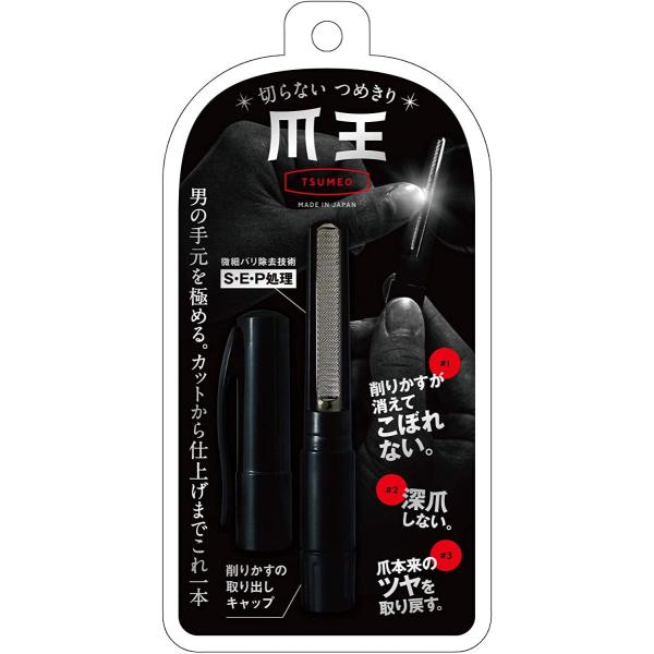 使用方法1U型みぞ付の刃に沿って指を当て、ゆっくり動かしてやさしく爪を削ります。2爪の細部や削り残し部分に対応しています。足爪も使用可能です※下のキャップをまわしてはずし、爪の削りかすを簡単に捨てることができます。※水洗いOKカットから仕上...