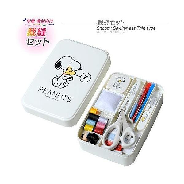 SNOOPY - サンリオ❣️激かわ　SNOOPY ソーイングセット　新学期　裁縫 SNOOPY - サンリオ❣️激かわ SNOOPY ソーイングセット 新学期