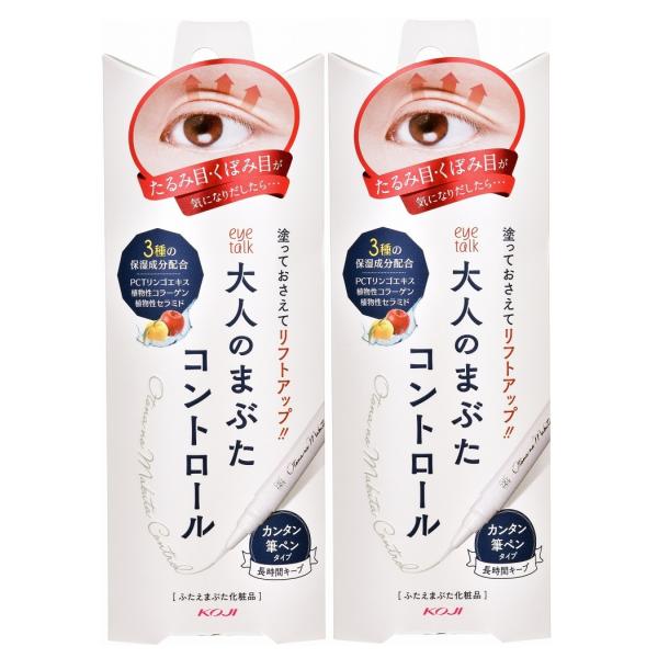 ●簡単リフトアップ専用プッシャーでまぶたに塗って、たるんで余ったまぶたの皮膚を折り込むことで、重く見えていた目元がスッキリ。ふたえラインもはっきりし、目元の印象をイキイキと美しく見せることができます。●塗りやすい筆ペンタイプ液量の調整が簡単...