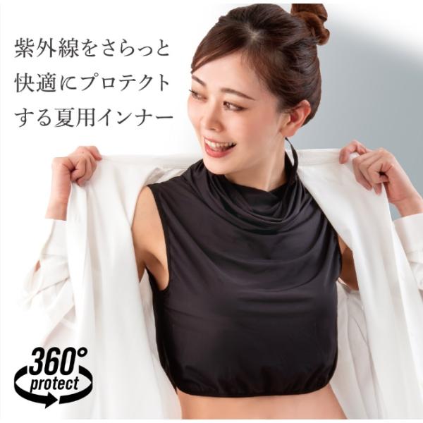 UVプロテクトインナー シャインL〜LL　汗をかいてもスルッと脱げる　アルファックス