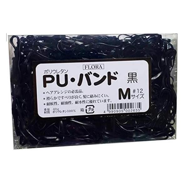 ヘアアレンジの必要品！滑らかですべりが良く、髪に絡みにくく耐候性、耐油性、耐水性に優れています。【材質】ポリウレタン　100％【内容量】1箱40g入り