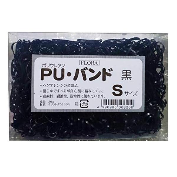 ヘアアレンジの必要品！滑らかですべりが良く、髪に絡みにくく耐候性、耐油性、耐水性に優れています。【材質】ポリウレタン　100％【内容量】1箱30g入り