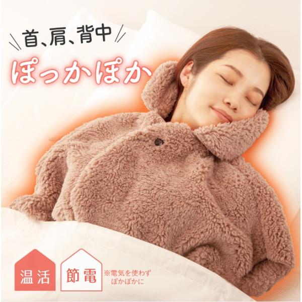 首、肩、背中ぽっかぽか襟元長めで顔まですっぽり包み込みます。冷えやすい首、肩、背中をすっぽり包み込みます。前身頃が短く作業もしやすいので、一日中装着しておくとぽかぽかが持続します。布団の隙間から入り込む冷えを防止。朝から夜までずっと装着して...