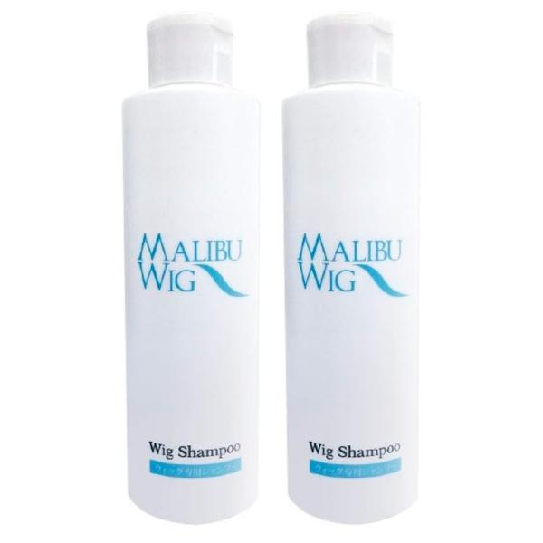 Malibu マリブ ウィッグ専用シャンプー 200ml 2個セット : ファイン