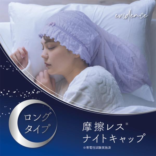 finecosmeselection_11101711