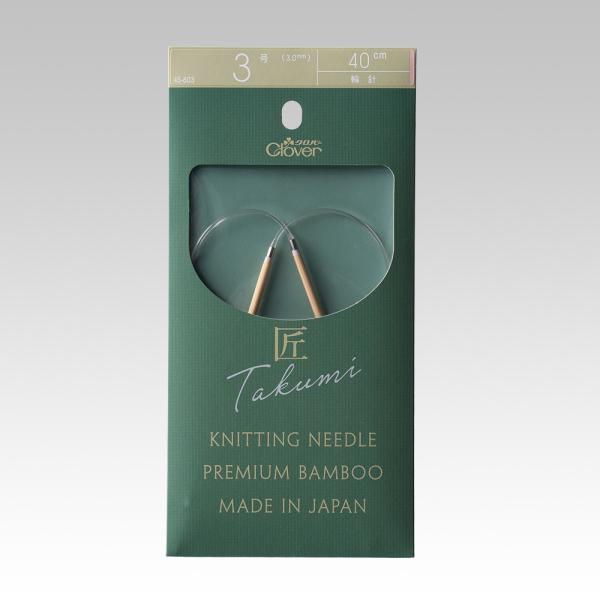 編みやすさにこだわった輪針です。「編みやすい針先」 、「滑りの良い表面」、「段差がないスムーズな接合部」、「コードがねじれず快適な回転するコード」、「ソフトなコード」、編みやすさにこだわり、全てがアップグレードしました。国内の寒冷地で育つ良...